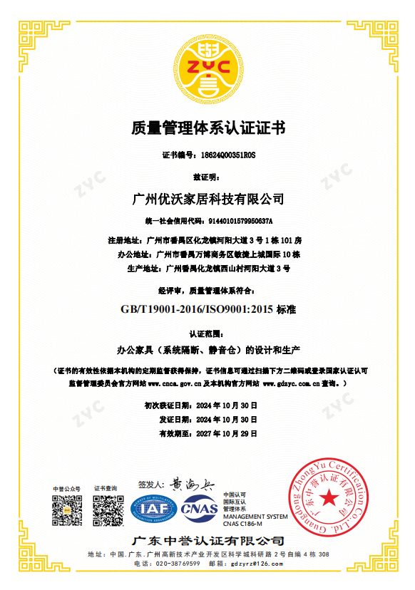 certificate-1