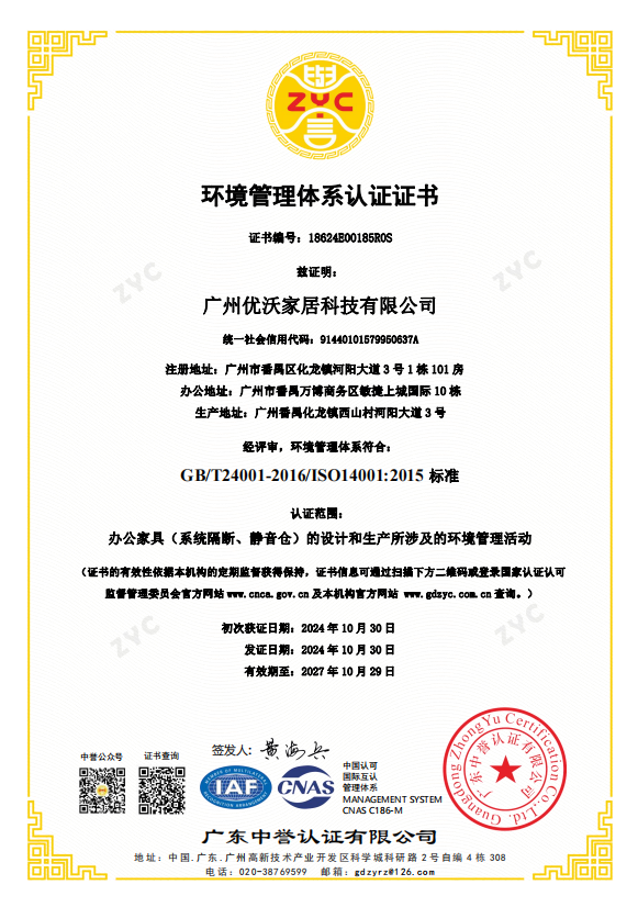 certificate-4